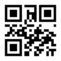 QR-Code zur Seite https://www.isbn.de/9783660160093