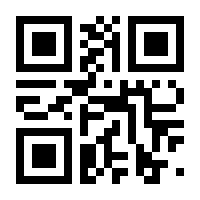 QR-Code zur Seite https://www.isbn.de/9783660192018