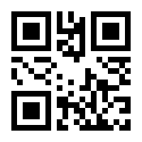 QR-Code zur Seite https://www.isbn.de/9783660406849