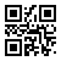 QR-Code zur Seite https://www.isbn.de/9783660433821