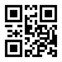 QR-Code zur Seite https://www.isbn.de/9783660461725