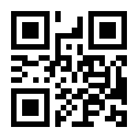 QR-Code zur Seite https://www.isbn.de/9783660549720