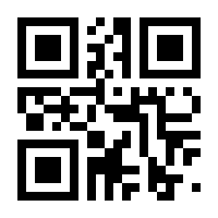 QR-Code zur Seite https://www.isbn.de/9783660652840