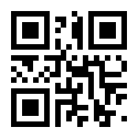 QR-Code zur Seite https://www.isbn.de/9783660848335