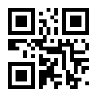 QR-Code zur Seite https://www.isbn.de/9783661402123