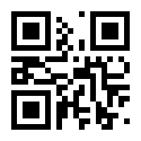QR-Code zur Seite https://www.isbn.de/9783661700830
