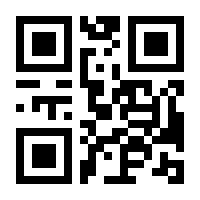 QR-Code zur Seite https://www.isbn.de/9783661710808