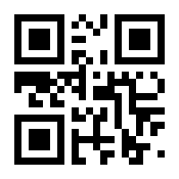 QR-Code zur Buchseite 9783661720524