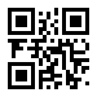 QR-Code zur Seite https://www.isbn.de/9783662001240