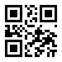 QR-Code zur Buchseite 9783662005972