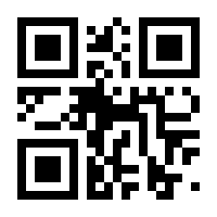 QR-Code zur Seite https://www.isbn.de/9783662008904