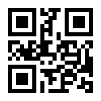 QR-Code zur Seite https://www.isbn.de/9783662010877