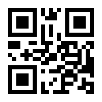 QR-Code zur Seite https://www.isbn.de/9783662013526