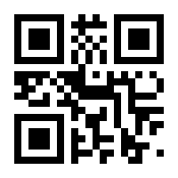 QR-Code zur Seite https://www.isbn.de/9783662018033
