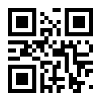 QR-Code zur Seite https://www.isbn.de/9783662023396