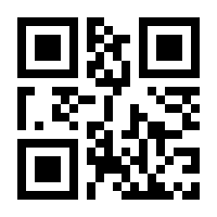 QR-Code zur Seite https://www.isbn.de/9783662026175