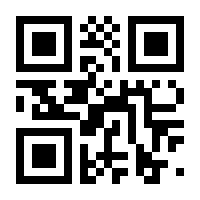 QR-Code zur Buchseite 9783662048184