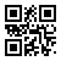 QR-Code zur Seite https://www.isbn.de/9783662048900