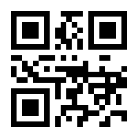 QR-Code zur Buchseite 9783662060353