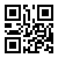 QR-Code zur Seite https://www.isbn.de/9783662063866