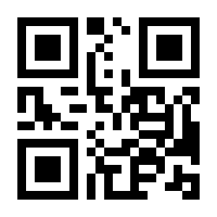 QR-Code zur Seite https://www.isbn.de/9783662066614