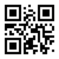 QR-Code zur Seite https://www.isbn.de/9783662067338