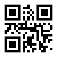 QR-Code zur Buchseite 9783662067437