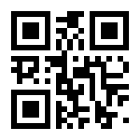 QR-Code zur Seite https://www.isbn.de/9783662074923