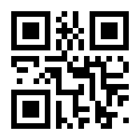 QR-Code zur Seite https://www.isbn.de/9783662077863