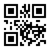 QR-Code zur Seite https://www.isbn.de/9783662083802