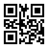 QR-Code zur Seite https://www.isbn.de/9783662097236