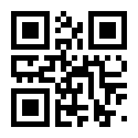 QR-Code zur Buchseite 9783662105696