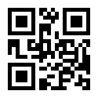 QR-Code zur Seite https://www.isbn.de/9783662106723