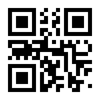 QR-Code zur Buchseite 9783662110164