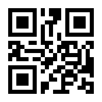 QR-Code zur Buchseite 9783662111116