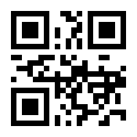 QR-Code zur Buchseite 9783662112946