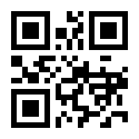 QR-Code zur Seite https://www.isbn.de/9783662113592