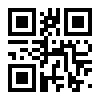 QR-Code zur Seite https://www.isbn.de/9783662122488