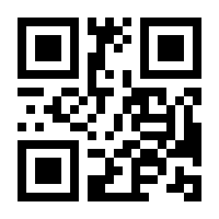 QR-Code zur Buchseite 9783662133699