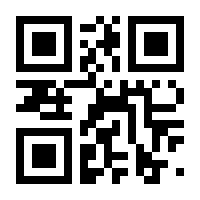 QR-Code zur Seite https://www.isbn.de/9783662151990