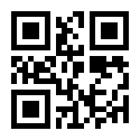 QR-Code zur Seite https://www.isbn.de/9783662154144