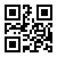 QR-Code zur Seite https://www.isbn.de/9783662218075