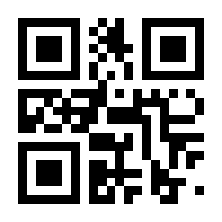 QR-Code zur Buchseite 9783662238271