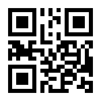 QR-Code zur Seite https://www.isbn.de/9783662243664
