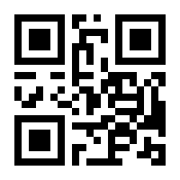 QR-Code zur Seite https://www.isbn.de/9783662246412