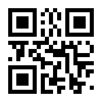 QR-Code zur Seite https://www.isbn.de/9783662248317