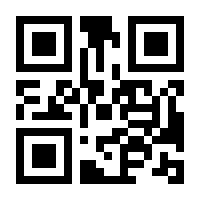 QR-Code zur Buchseite 9783662255636