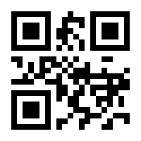 QR-Code zur Seite https://www.isbn.de/9783662258811