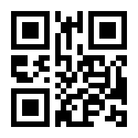 QR-Code zur Seite https://www.isbn.de/9783662264836