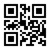 QR-Code zur Buchseite 9783662268025